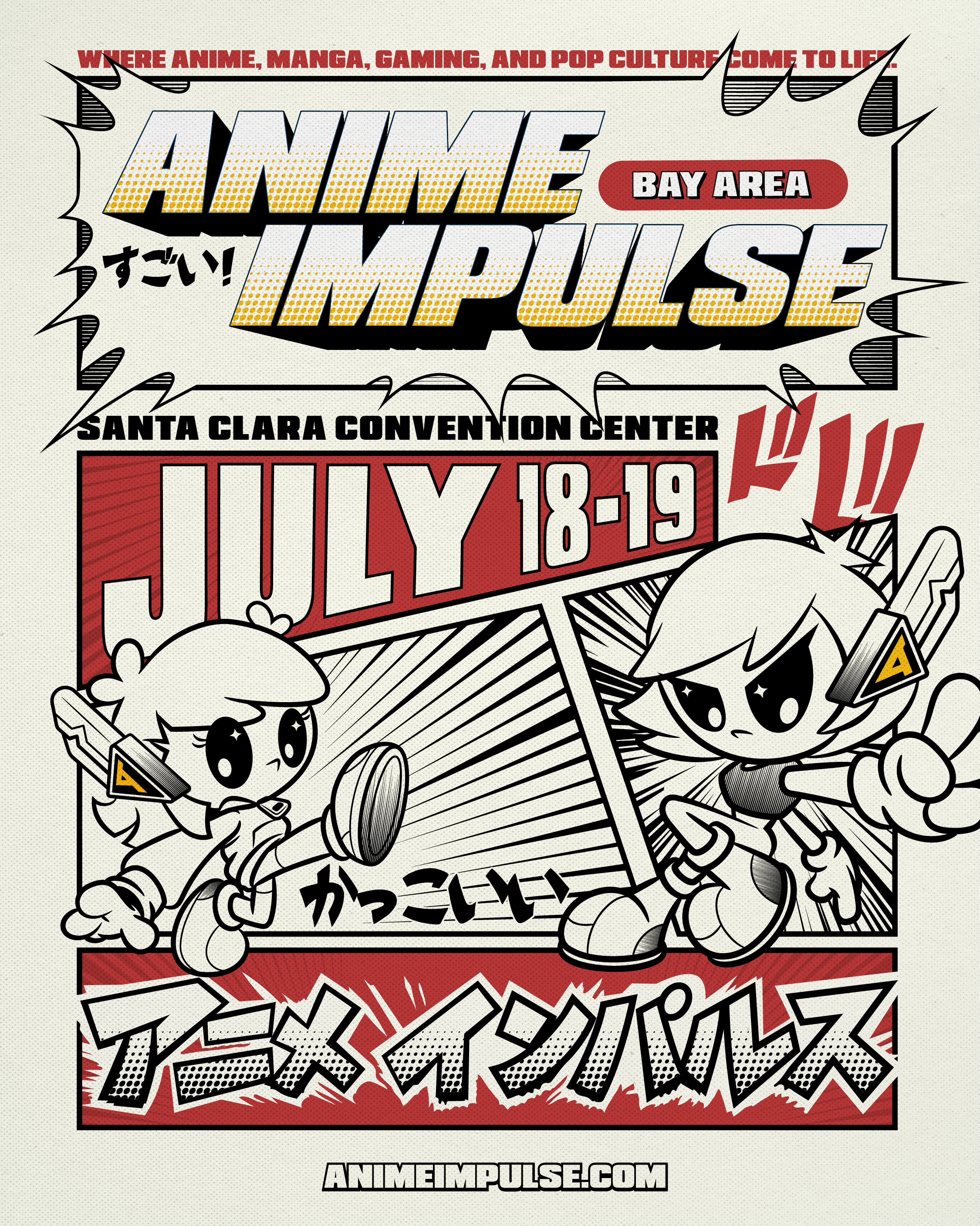 ANIME Impulse | アニメ インパルス